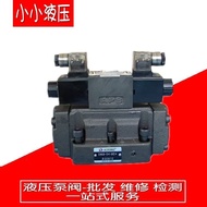 Taiwan Electric Liquid Reversing Valve Middle Seat DSG-04- *, DSG-04-2B *, DSG-06-3C *, DSG-06-2B *