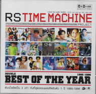 CD,Rs Time Machine Project - Best of The Year 1995-1996(2CD)(รวมศิลปิน)(V.A.T)(2552)