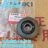 Light Riding Suzuki UU125 Sliding Wheel UY125 Fuel Saver UE125 Fuel Saver Modified Fuel Saver Slidin