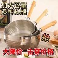 Japanese-Style Yukihira Pan Thick Stainless Steel Steamer Cooking Shared Pot Instant Noodle Pot Soup Pot Milk Pot Commer