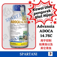 Advansia ADOCA 14.7SC (500ml) / Indoxacarb / Kawal Ulat Pengorek Ulat Plutella Ulat Pengulung Daun /