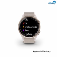 Garmin Approach S50 นาฬิกากอล์ฟพร้อม GPS ประกันศูนย์ไทย 2 ปี