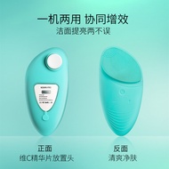 NOWMI/Nami VC Face Wash