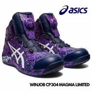 🇯🇵日本代購 ASICS CP304 BOA MAGMA ASICS安全鞋 防滑安全鞋 Asice Gore-tex JSAA A級安全靴 工作鞋 行山 防水工作鞋 防滑鞋 ASICS WINJOB 