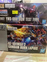 Bandai Hg gto dom test type gundam burn lapius