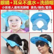 (現貨二代可調式)專利彈性矽膠洗頭帽 (大人小孩通用)眼睛耳朵不進水 兒童洗髮帽 老人洗頭帽 嬰兒浴帽  鯨魚網購