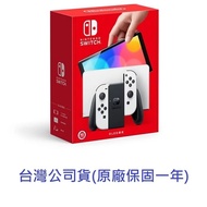 【Nintendo 任天堂】Switch 遊戲 主機 OLED 電力加強版 一年保固 台灣公司貨 [全新現貨]_(白色/紅藍)