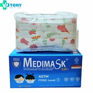 หน้ากากอนามัย สำหรับเด็กโต อายุ 7-12ปี Medimask ASTM LV 1 หน้ากากอนามัย ใช้ทางการแพทย์ ลายกระตาย Medical Mask for Adult Kids จำนวน 1 กล่อง 50 แผ่น