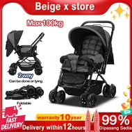 Beige Stroller baby Foldable for Cabin Compact Stroller 遛娃神器 BGW-114