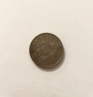 1997年香港五元$5
