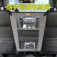 New Arrival Suitable for Beiqi Changhe a6 Q25 Q35 Q7 M70 M50s Seat Middle Front Rear Isolation Stora