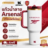 STANLEY 1913 X Arsenal | Quencher ProTour Folding Straw Water Glass IceFlow Foldable With 40oz