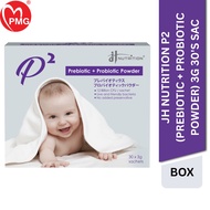 [JH NUTRITION] P2 Powder 3gx30 sachets - immune booster/digestion system/imun badan/penghadaman/益菌生