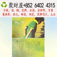 蘇打綠首張專輯同名專輯CD 正版絕版