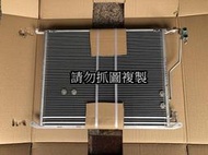 賓士 W220 全新 冷排 散熱片 另有W117 W205 W156 W164 W166 W176 W463 W246