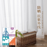 Bedroom Bay Window Blackout Curtain Gauze Curtain Living Room Impervious Balcony Gauze White Horse H