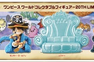 (有貨唔使再問，文盲唔覆) One Piece 海賊王 航海王 景品 路飛 尼卡 Bandai Banpresto DWC WCF POP DXF Jump 應募 扭蛋 盒蛋 一番賞 Premium 