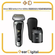 🔖太子門市現貨/全港免運🎁Braun 百靈 Series 9 Pro+ 9556cc 乾濕兩用男士電動鬚刨連清洗座【德國製造】【平行進口】 9551cc 9555cc 9560cc 9575cc 95