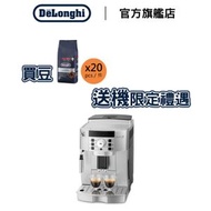 De'Longhi - 20包KIMBO 1kg咖啡豆送Magnifica S 系列全自動即磨咖啡機(ECAM22.110.SB)