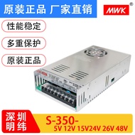 Shenzhen MEAN WELL Switching Power Supply S-400-12 24 S-350-5 S-350-24 12V 36V48V
