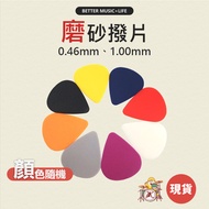 pick Shrapnel Guitar Electric Ukulele