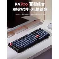 Keychron K4Pro藍牙無線Mac機械鍵盤蘋果適配100鍵外接辦公專用