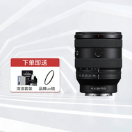 Sony | เลนส์ซูมมุมกว้าง 20-70มม F4