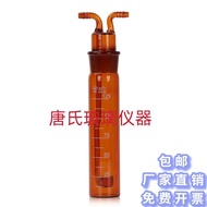 Transparent Transparent Brown Flask Pipe Bottle Porous Glass Board Absorption Bottle Flask Pipe Gas Absorption Pipe Sand Core Flask Pipe Gas Abs