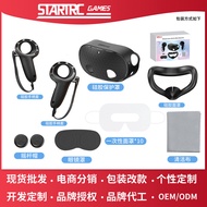[Spot Goods]7Set Meta quest 3S Silicone handle cover quest 3S Eye VR