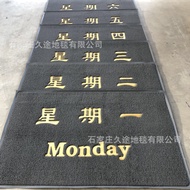 Elevator Week 8A8 Floor Mat Print Week Mat Welcome Welcome Home Foot Mat PVC Silk Ring Carpet