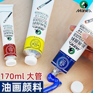 Marley Oil Paint 170ml Large Art Paint Special Oil Paint Single Beginner Oil Paint Dye O1170