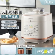Midea Electric Pressure Cooker Household Rice Cooker Pressure Cooker One of The Top Ten Brands of High Pressure Rice Cooker qu7095