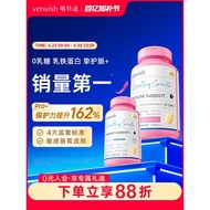 Vetwish Vetwish Vetwish Lactoferrin Cat Use 0 Lactoferrin Pet Dog Nose Sticks Improve Immunity Unive