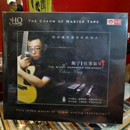 CD CHEN NING HQ THE STORY HAPPENED YESTERDAY Original