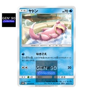 PTCG POKEMON CARD [VER.2019] [Slowpoke] [呆呆兽] SM9b 011/054 NON-HOLO [Japanese] [GEN' 90 Collection]