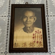 Photo Frame Xian Pae Mill 12x18 Cm Can Be Hung Real Wood Sharp Image