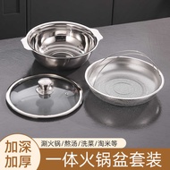 Stainless Steel Cooking Pot Soup Pot Large-Capacity Integrated Hot Pot with Ears Full Set Steam Hot 