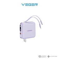 VEGER รุ่น P15 PowerBank 15000mAh พาวเวอร์แบงค์มีสายในตัว น้ำหนักเบา ชาร์จเร็ว รองรับ Fast charge QC3.0 Quick Charge PD 20W รับประกันสินค้า 1 ปี