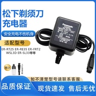 Suitable for Panasonic Razor Charger Cable RE7-80ES-RT25 RW35 FRT2 SL33 WLS3D Accessories