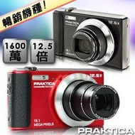 台灣公司貨 德國柏卡PRAKTICA Luxmedia 16-Z12S 1600萬CCD 數位相機 12.5倍光學變焦