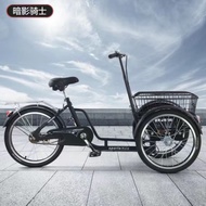 New Model Elderly Tricycle Reverse Riding Donkey Pedal Tricycle for Elderly Mobility Small Human-Pow