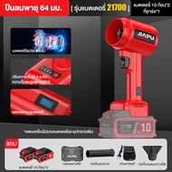 JIAPU พัดลมไร้แปรงเทอร์โบ แรงดัน 1600g ลมแรงระดับมืออาชีพ ปรับได้ 4 ระดับ เริ่มต้นด้วยปุ่มเดียว ช่อง