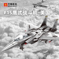 Wange Building Blocks Educational Airplane Model Compatible F15F-16 Fighting Falcon4004Building Bloc