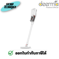 Deerma Vacuum Cleaner DX888 เครื่องดูดฝุ่นไร้สาย ประกันศูนย์ เช็คสินค้าก่อนสั่งซื้อ