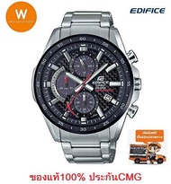 นาฬิกา Casio Edifice รุ่น EQS-900DB-1A EQS-900DB-2A นาฬิกาข้อมือผู้ชาย สายสแตนเลส พลังงาน Solar ของแท้ ประกัน CMG 1 ปีเต็ม