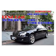 2001年 BENZ C240 稀有黑內裝 氣質出眾 值得擁有 安全性高 馬力足 CP高錯過不在 快來電預約試乘