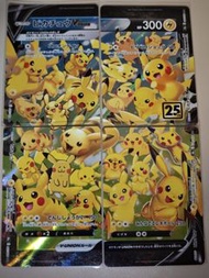 Pokémon PTCG 寶可夢 4張組合卡 25週年 日版jp 比卡超皮卡丘 V-UNION pikachu 組合卡 s8a 025 026 027 028 寵物小精靈 不散賣