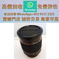 連鎖實體店 全港澳免費上門 : Minolta RF 250mm f5.6 反射鏡，舊相機，ccd相機，復古相機，數位相機，相機，鏡頭，徠卡 Leica，蔡司 Zeiss，庫克 Cooke，飛思，Ph