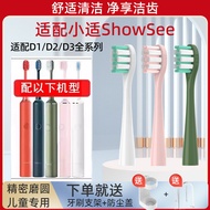 Mense Suitable for ShowSee Small Suitable Electric Toothbrush Head D1/D2/D3 Dupont Bristles Replacem