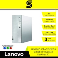 LENOVO IDEACENTRE 3 07IRB8 90VT005EMI Desktop PC (I5-14400/8GB DDR4/512GB SSD/UHD 730/Win11 Home)